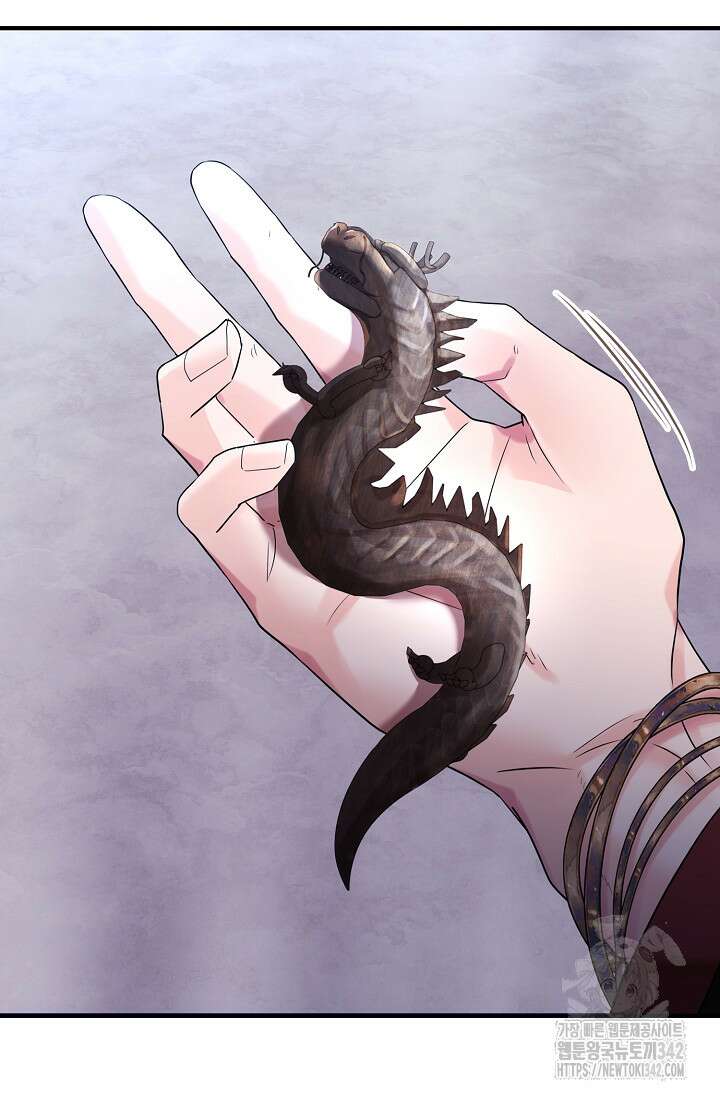 종이꽃 외전 4화 33
