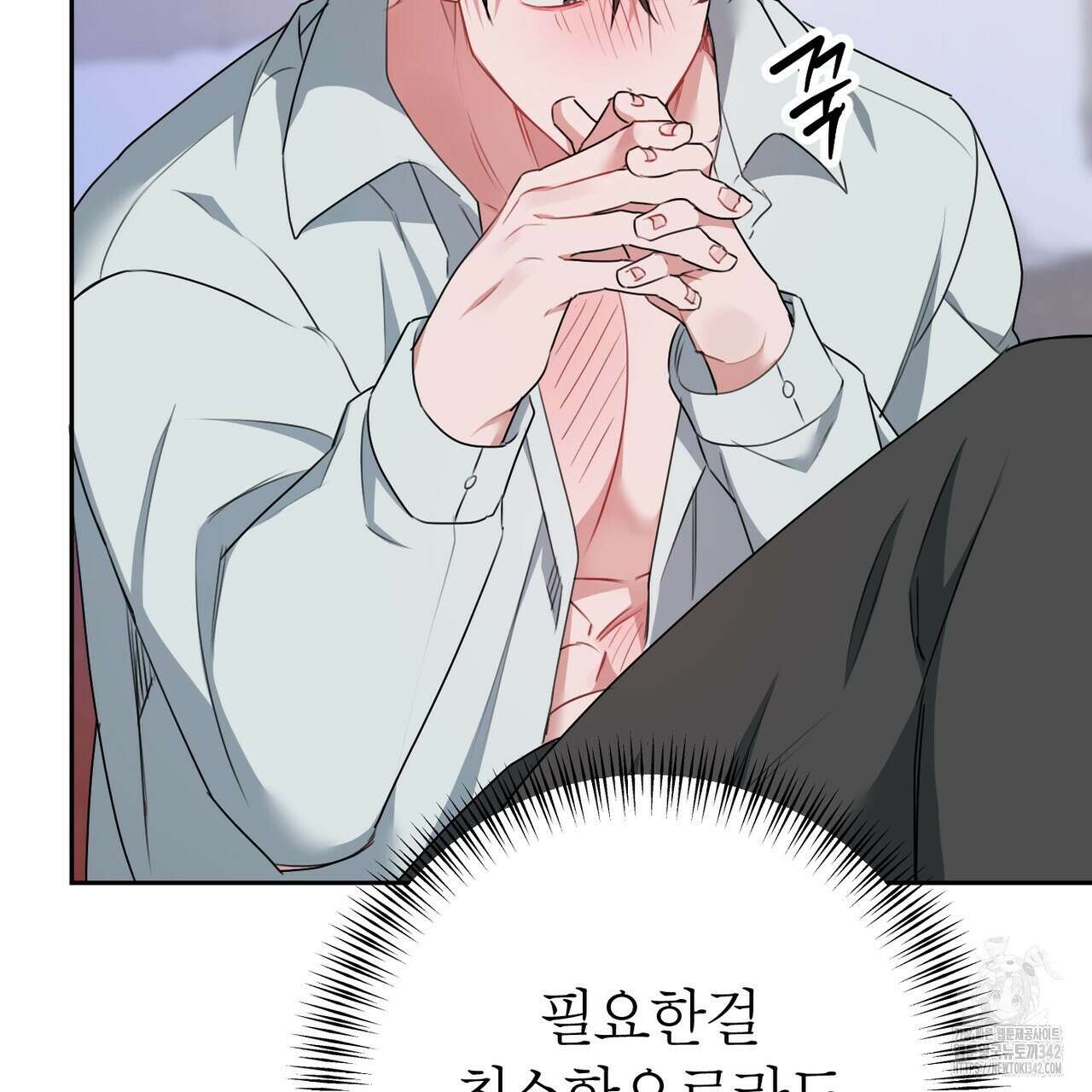 칠월팔일생 29화 5