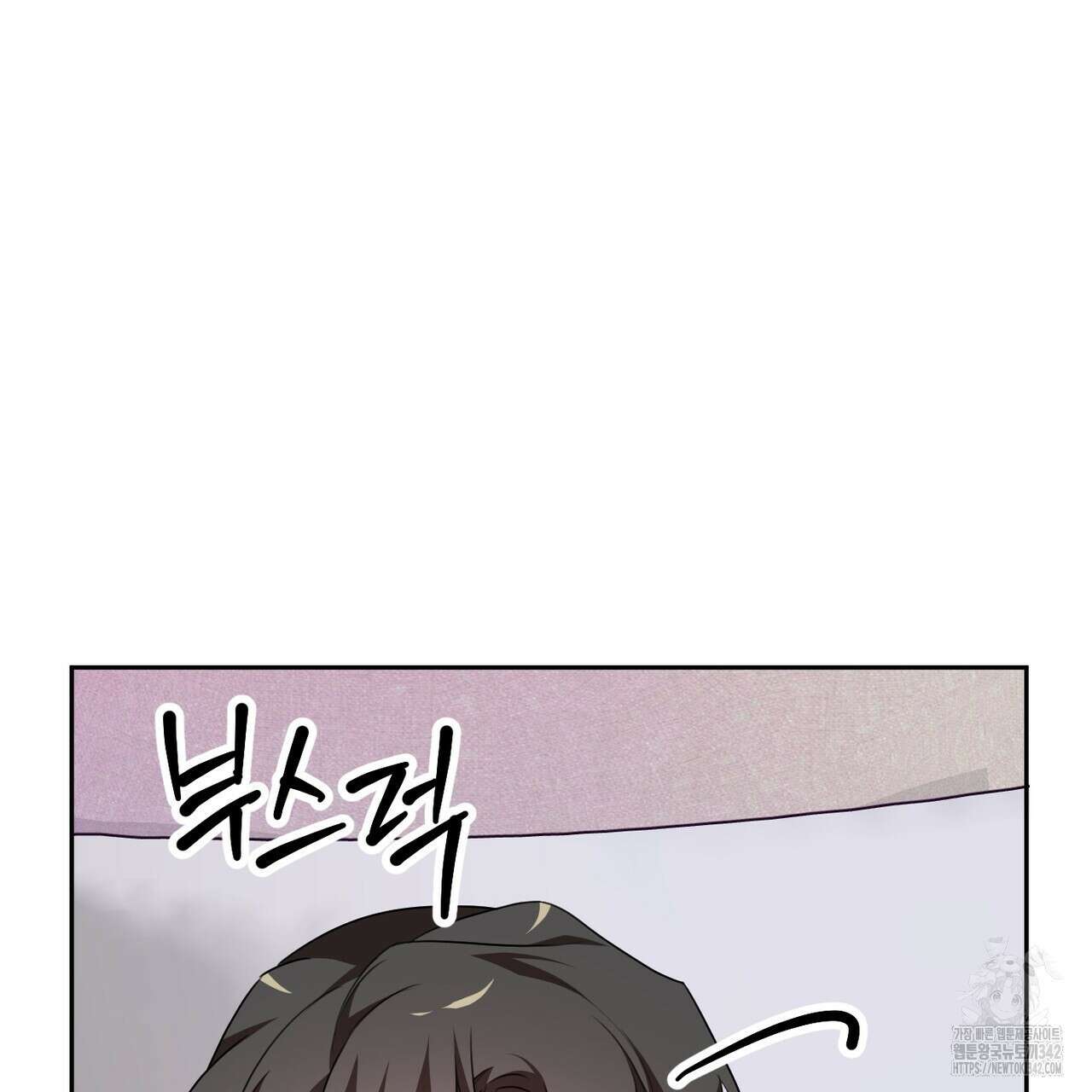 칠월팔일생 29화 9