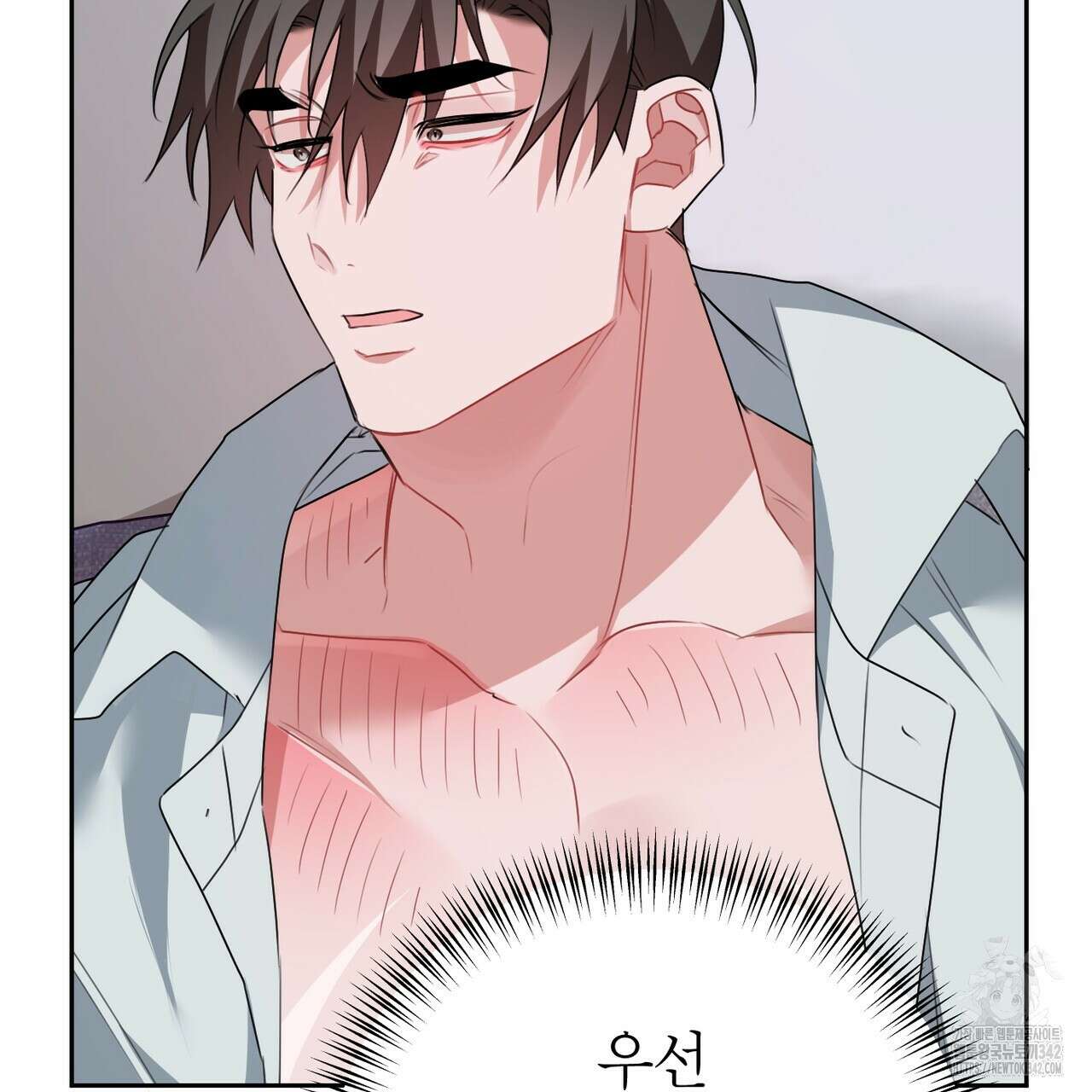 칠월팔일생 29화 10