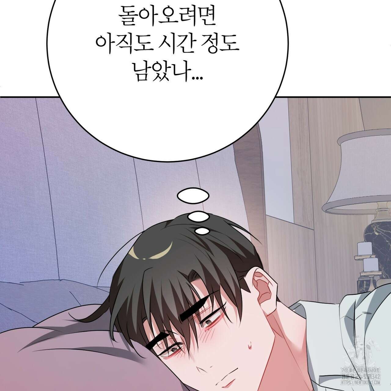 칠월팔일생 29화 12