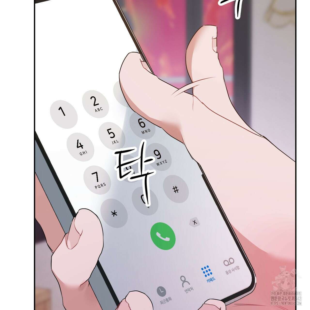 칠월팔일생 29화 34