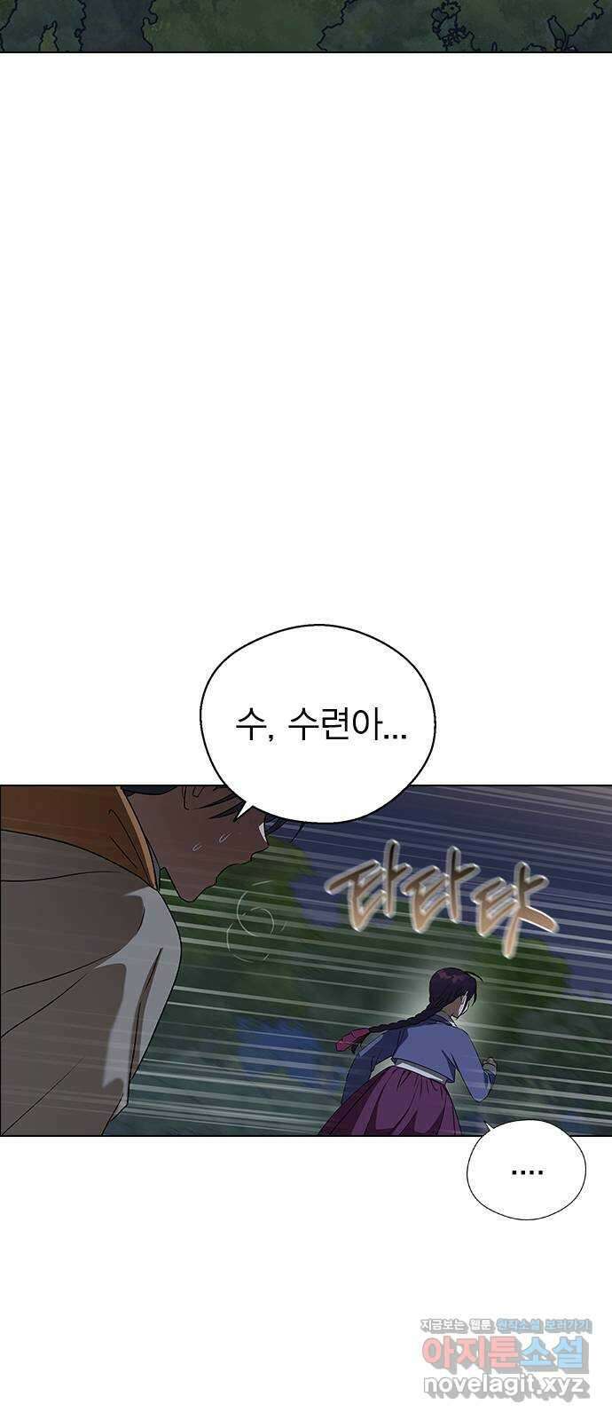 전생연분 107화 연모를 위해서라면 21