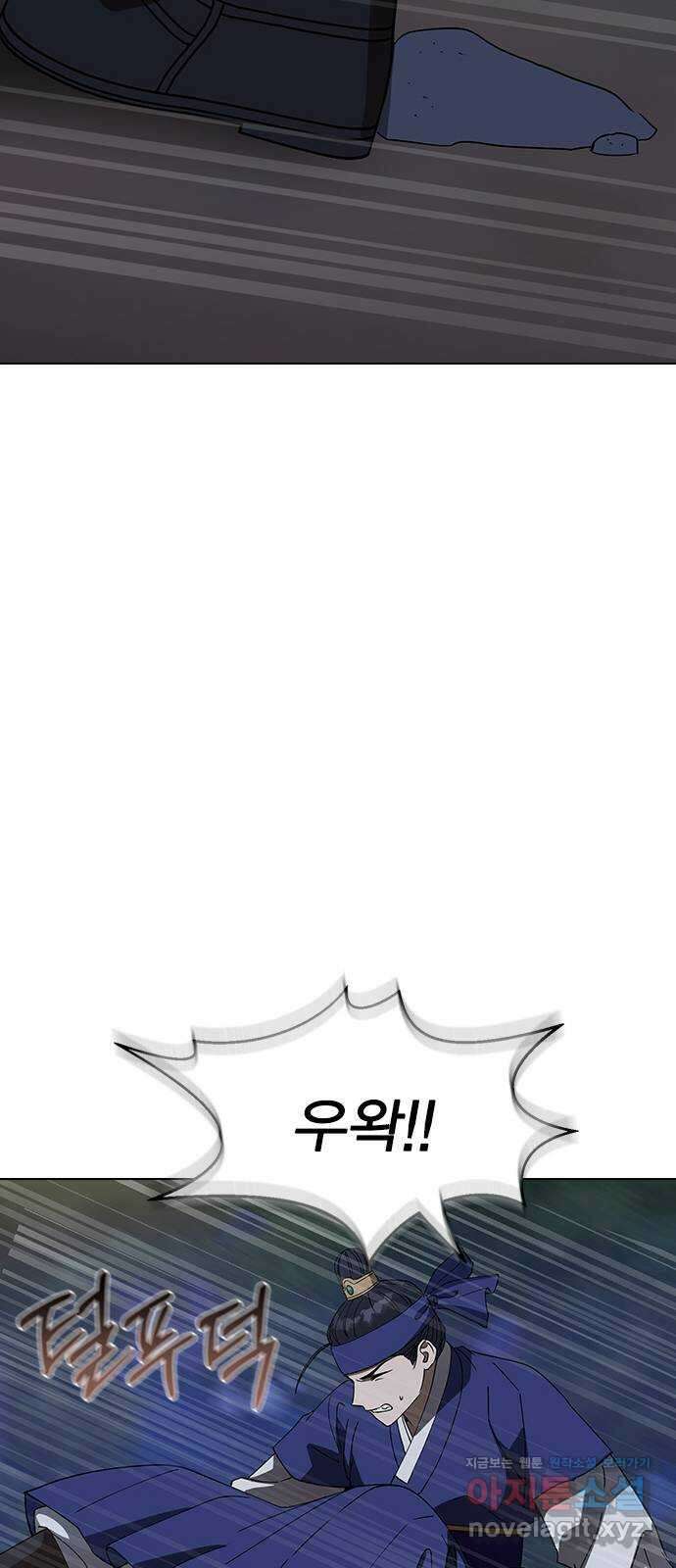 전생연분 107화 연모를 위해서라면 32
