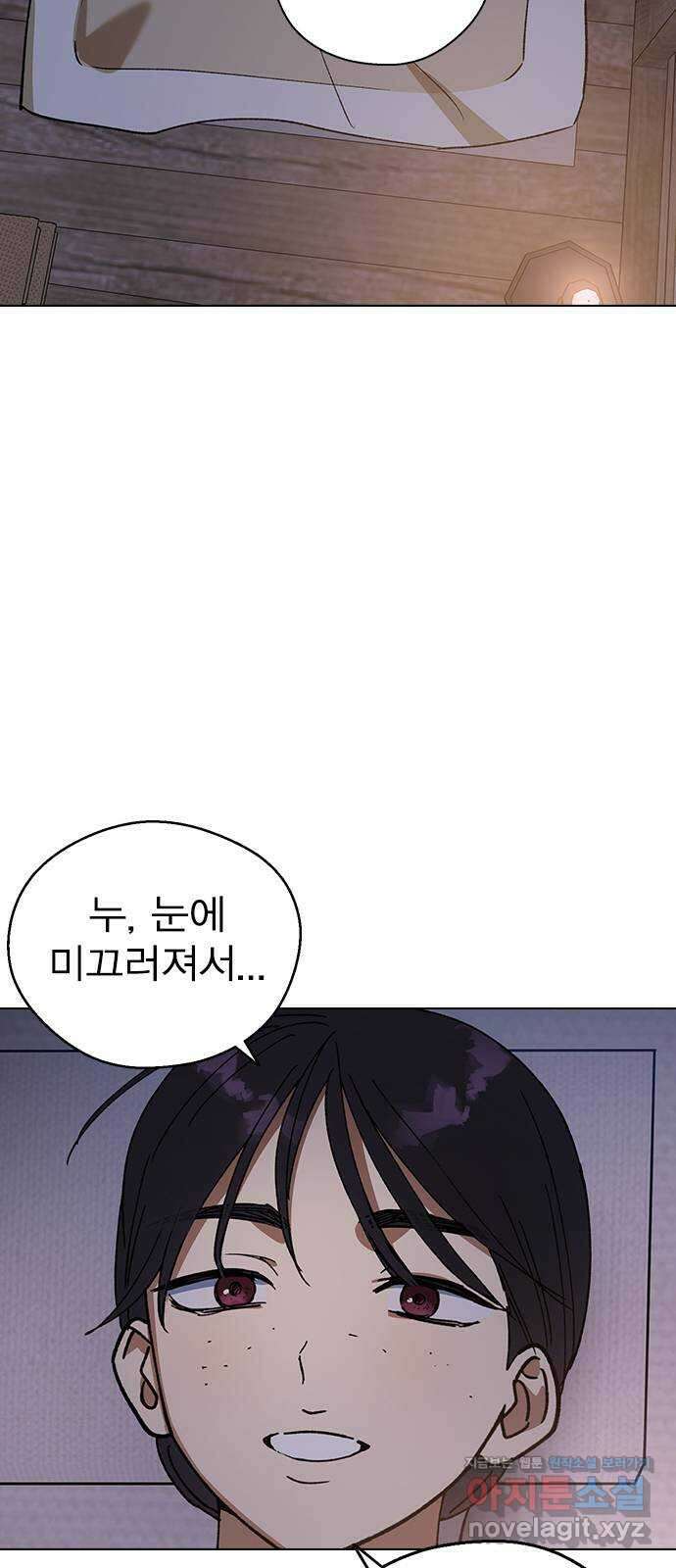 전생연분 107화 연모를 위해서라면 58