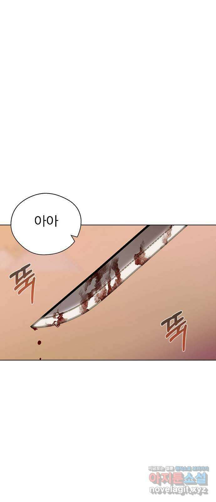 전생연분 107화 연모를 위해서라면 77