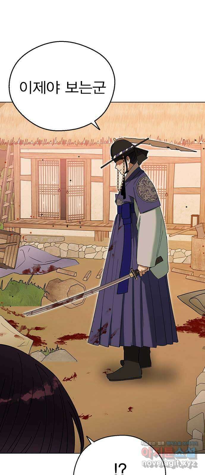 전생연분 107화 연모를 위해서라면 78