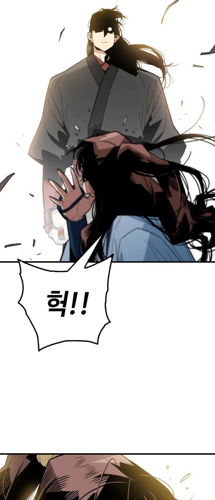 마왕(네이버) 2화 24