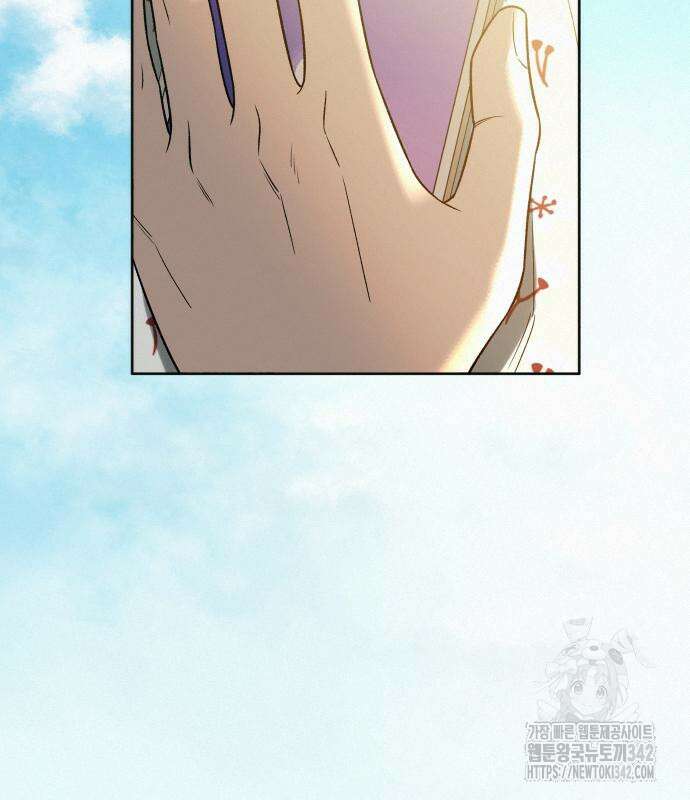 작전명 순정 102화 18