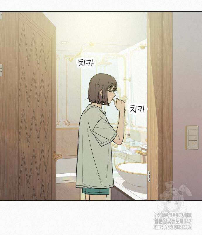 작전명 순정 102화 20