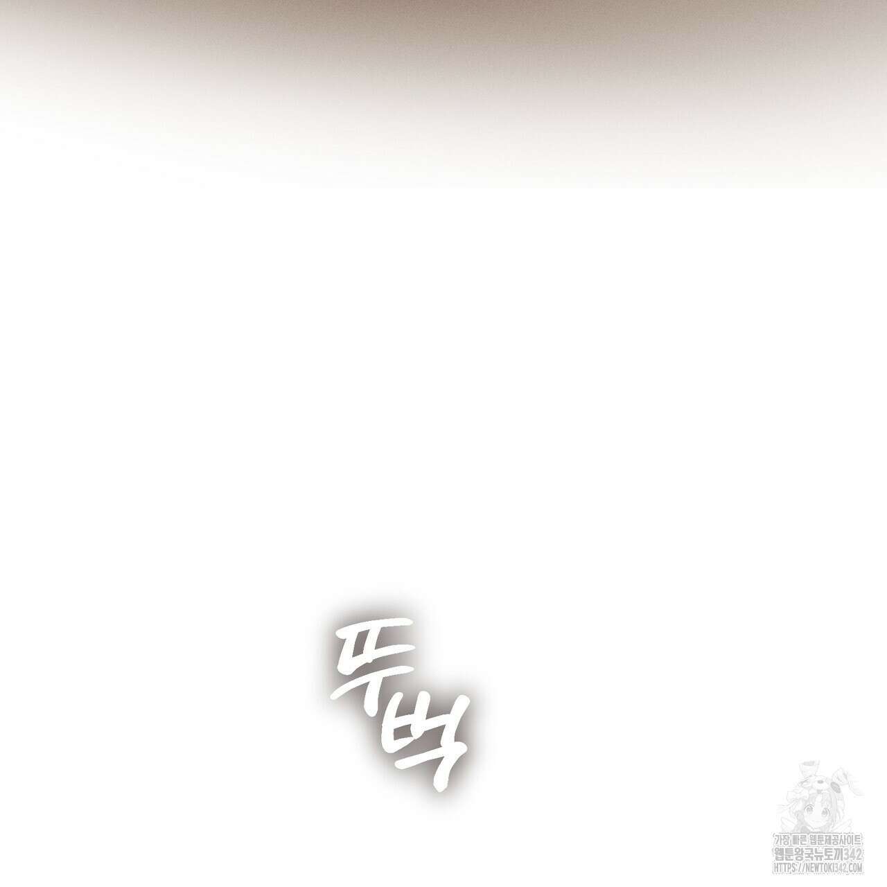 에보니 캐슬 1화 4