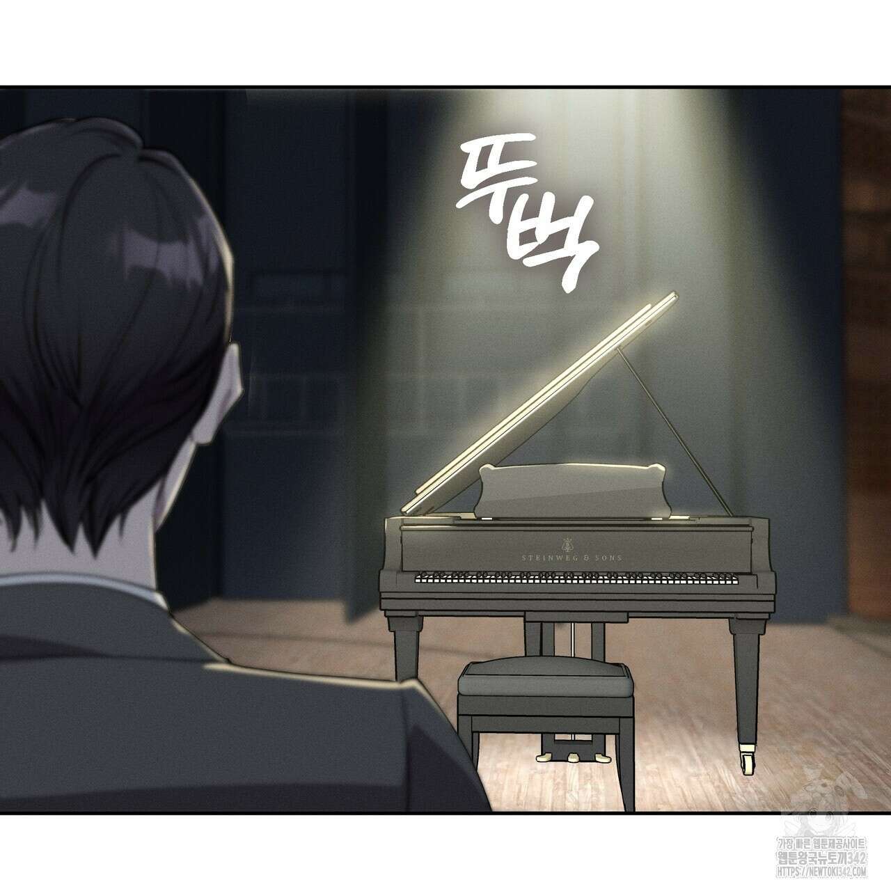 에보니 캐슬 1화 5