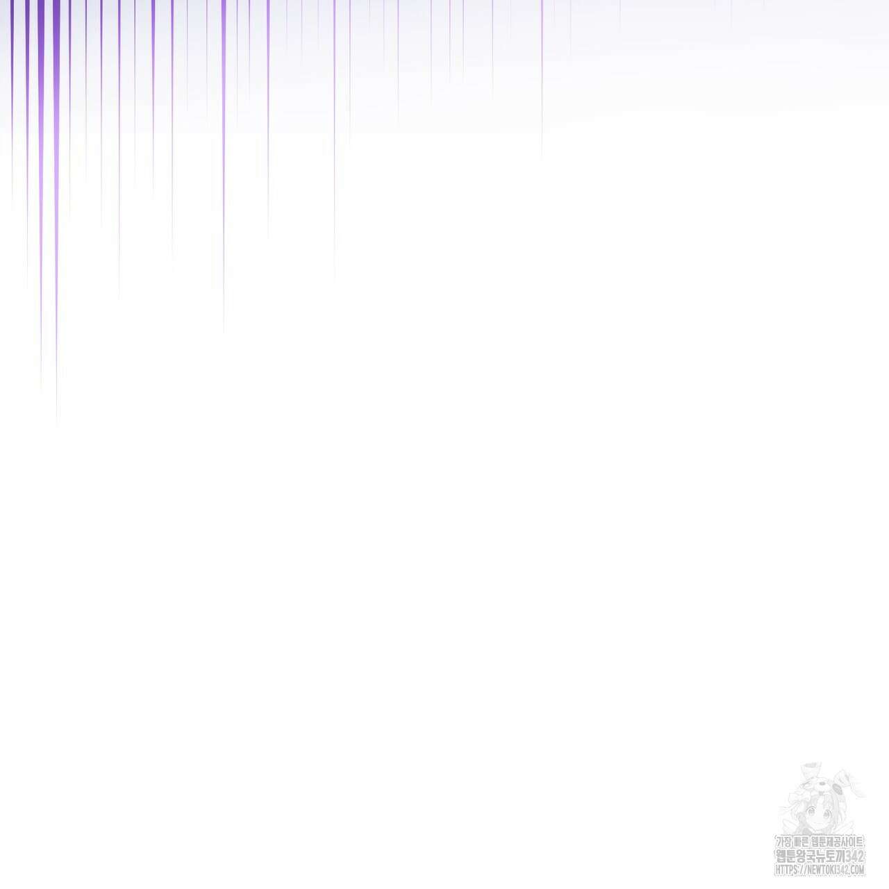 에보니 캐슬 1화 13
