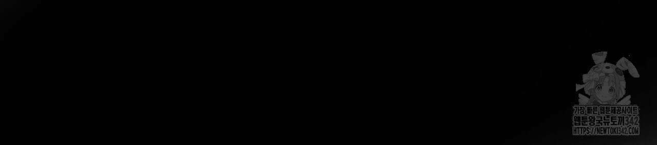 에보니 캐슬 1화 28