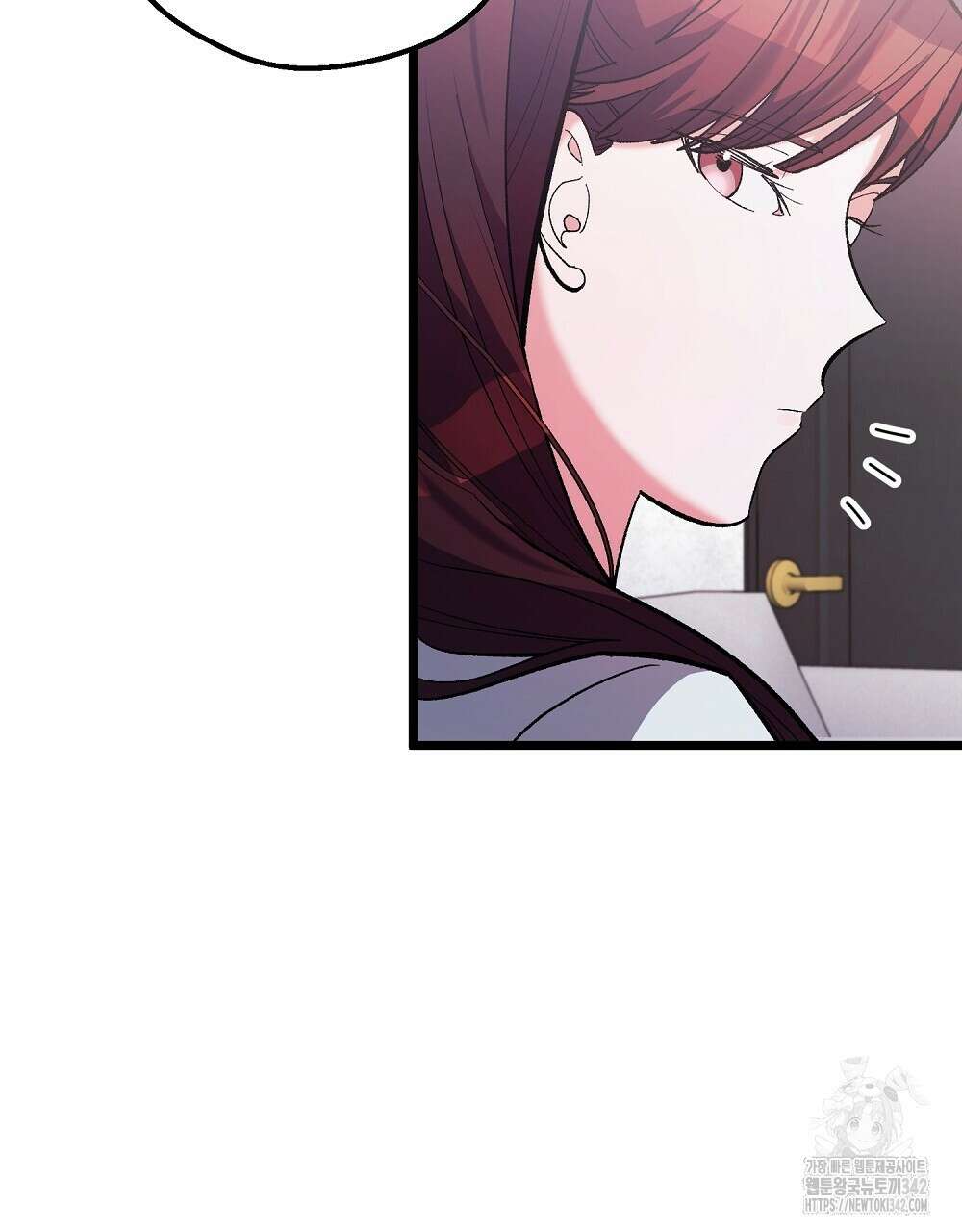 비인가 접근 2화 7