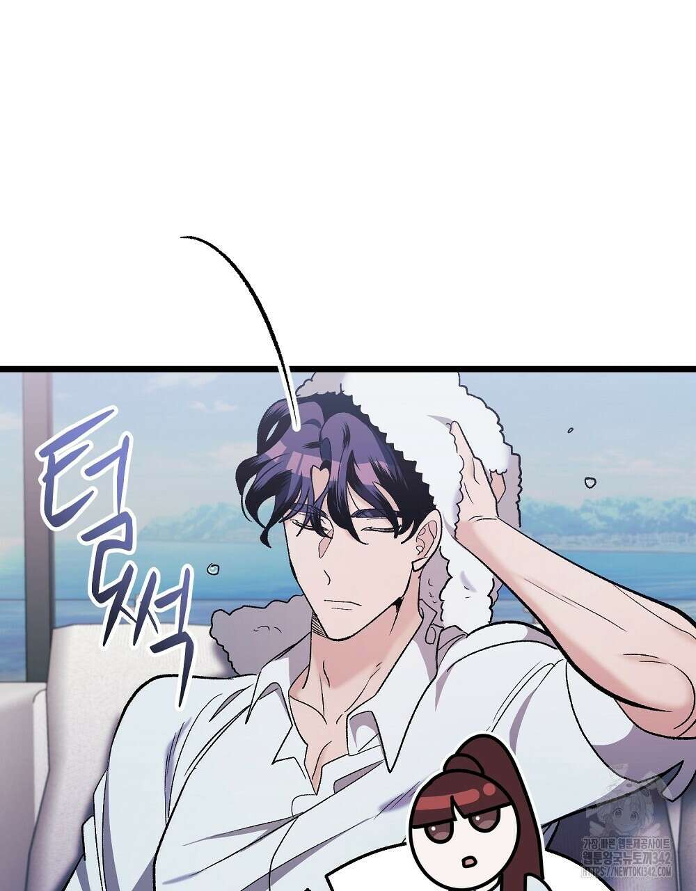 비인가 접근 2화 11