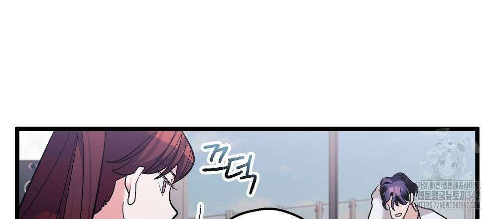 비인가 접근 2화 15