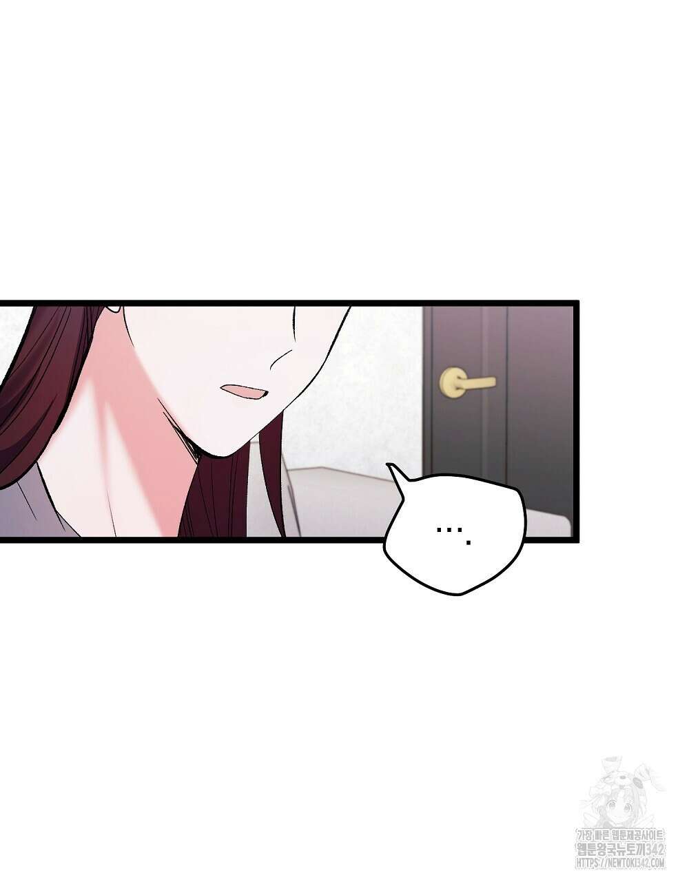 비인가 접근 2화 19