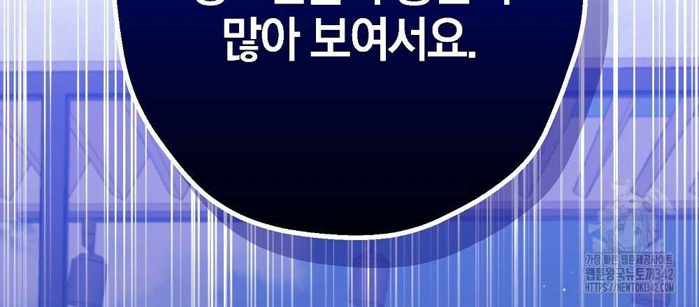 비인가 접근 2화 24