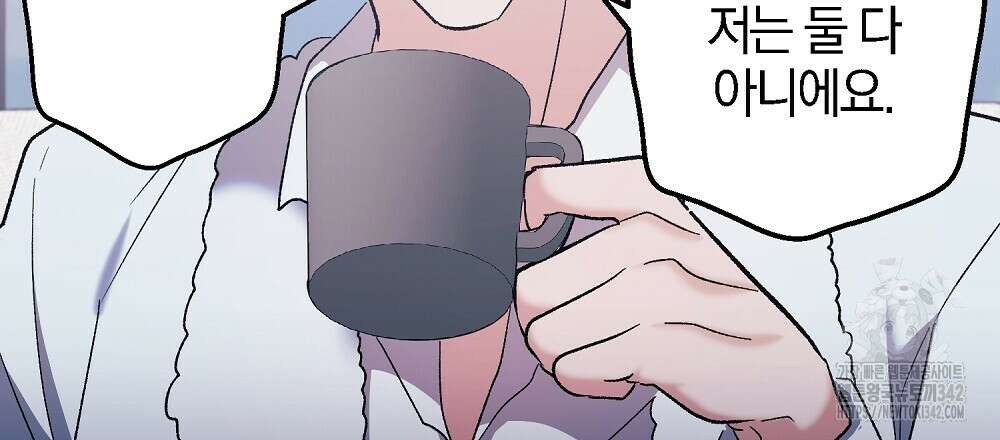 비인가 접근 2화 36