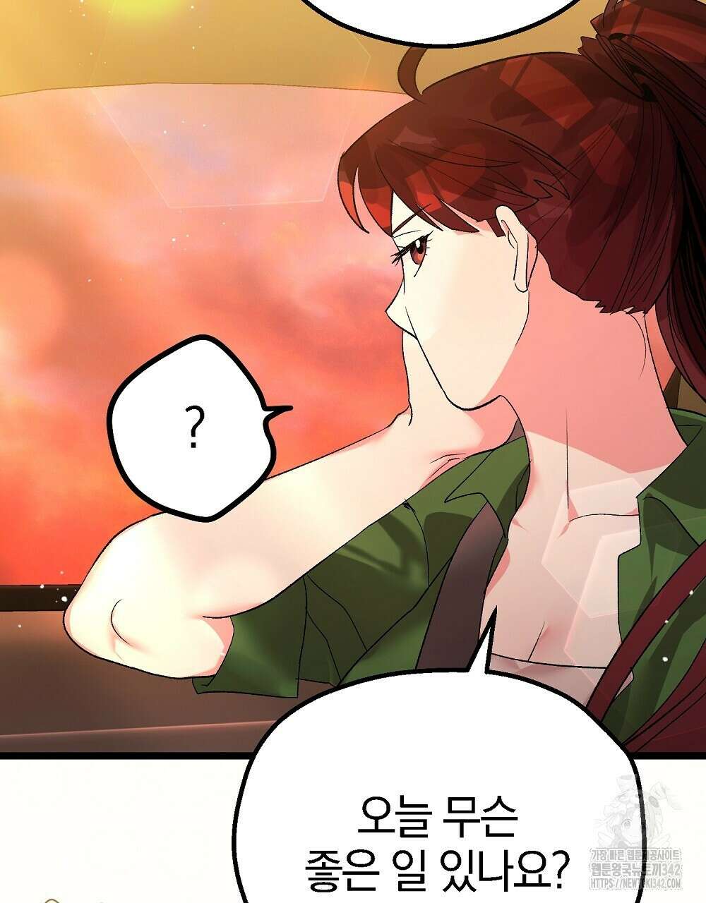 비인가 접근 12화 22