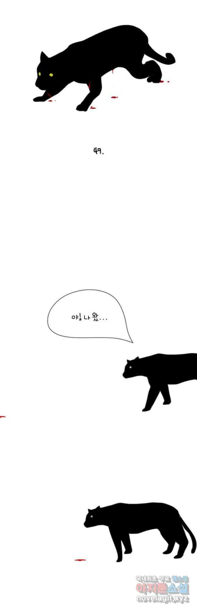 어쩌다 햄스터 18. 골든헤르츠 3