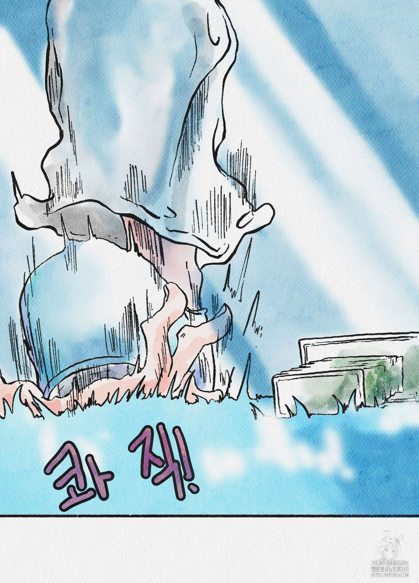 도저히 말 못 할 모험 6화 20