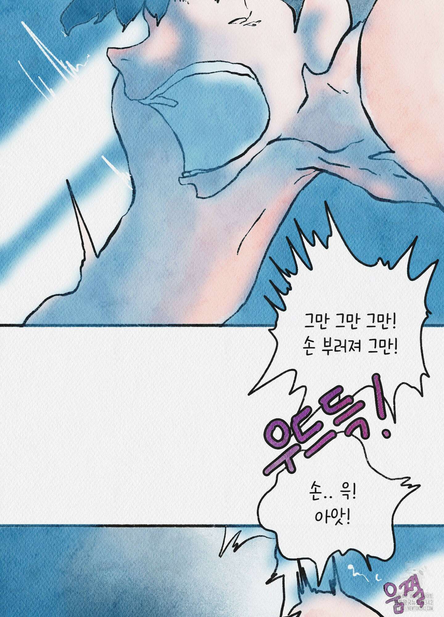 도저히 말 못 할 모험 6화 27