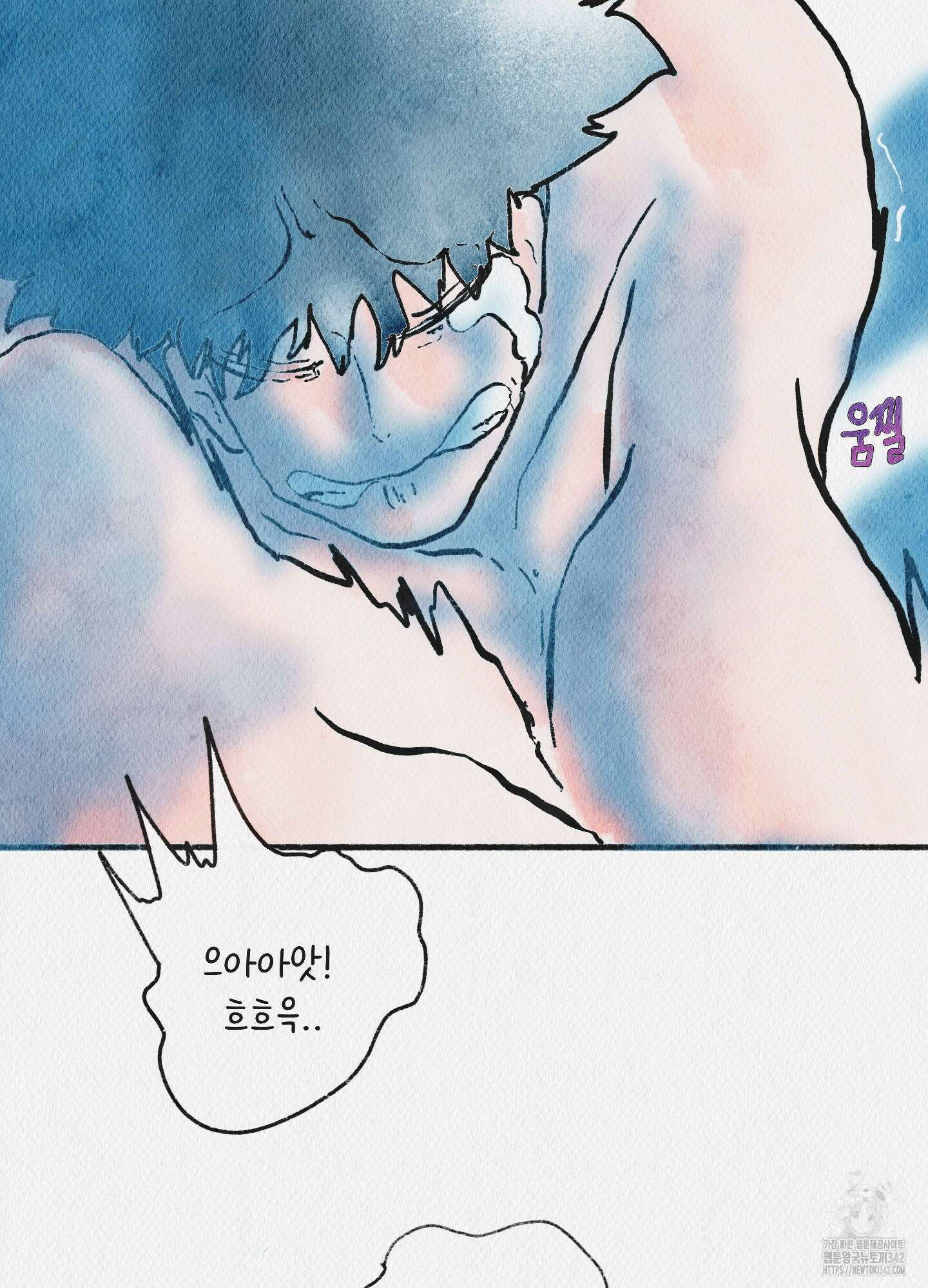 도저히 말 못 할 모험 6화 28