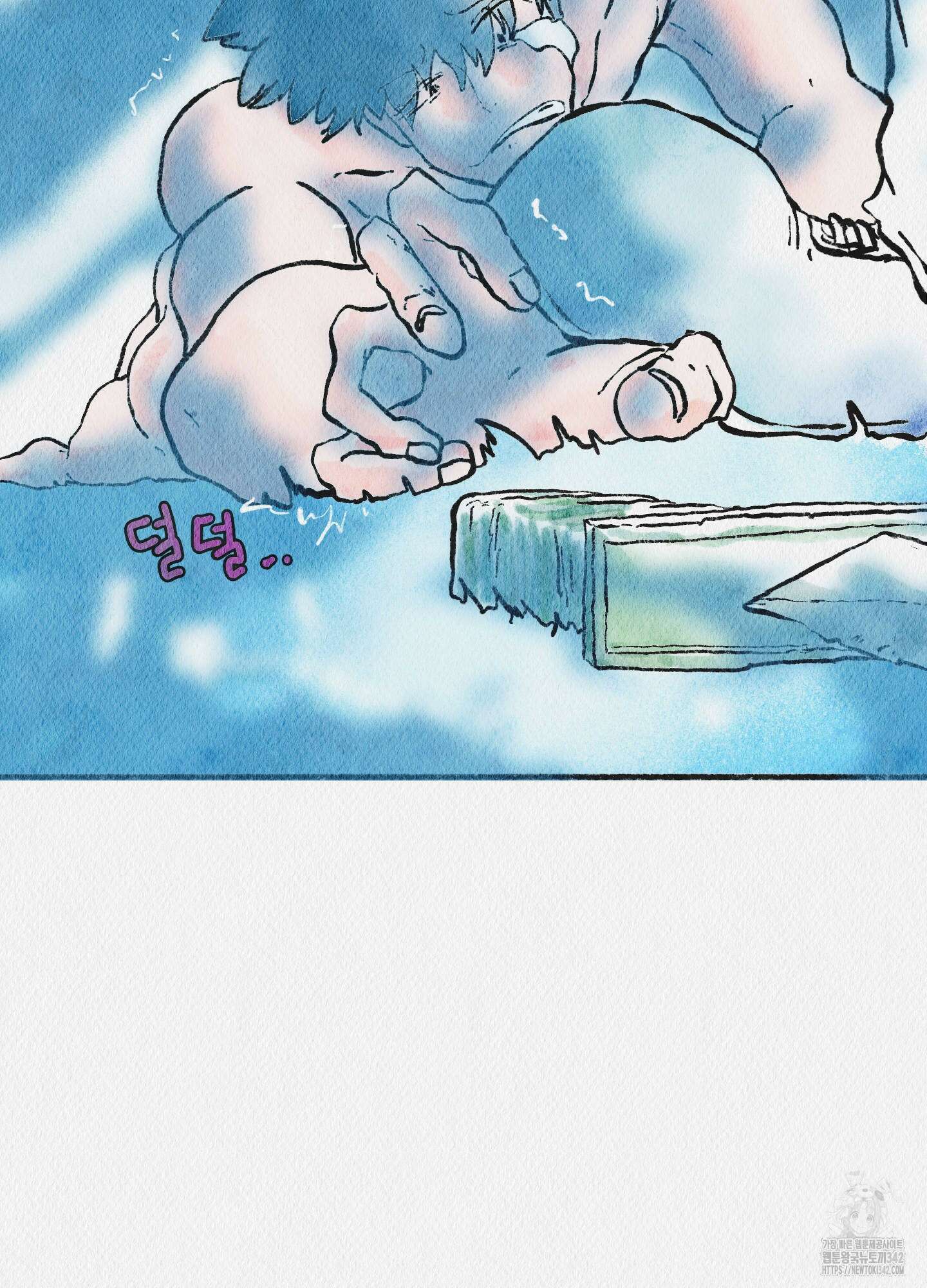 도저히 말 못 할 모험 6화 30