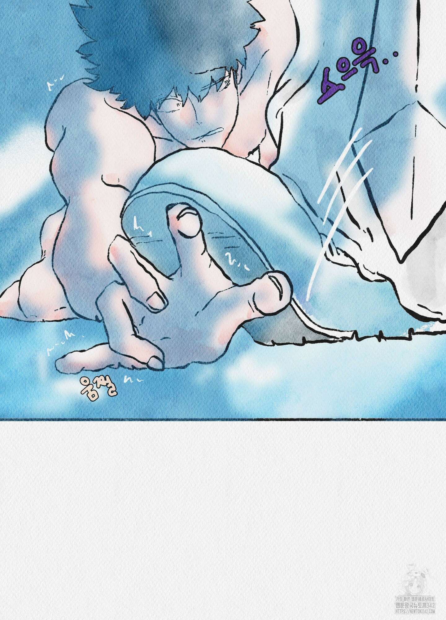 도저히 말 못 할 모험 6화 35
