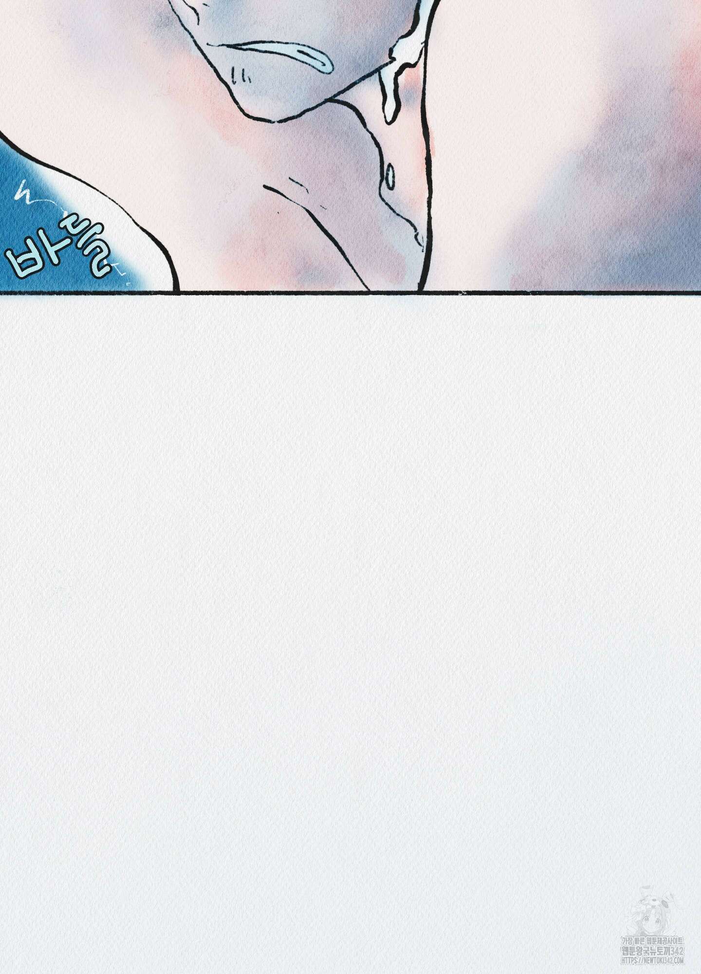 도저히 말 못 할 모험 6화 62