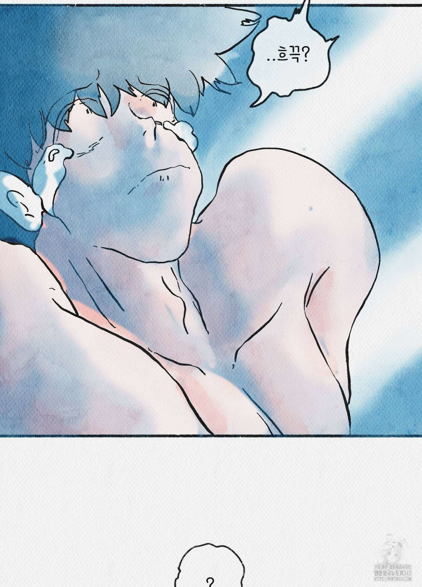 도저히 말 못 할 모험 6화 77
