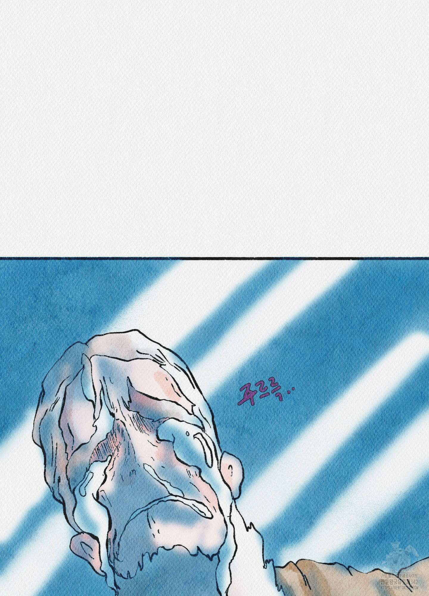 도저히 말 못 할 모험 6화 89
