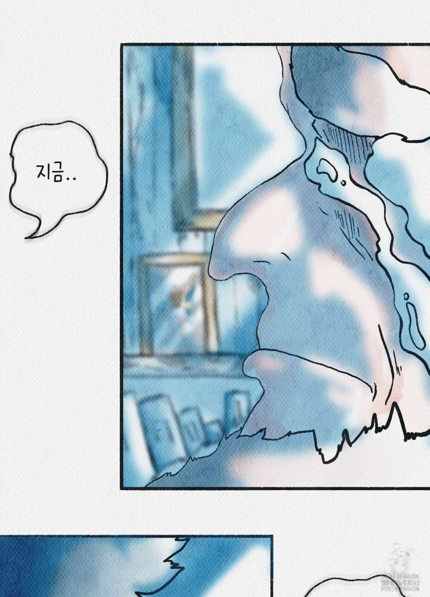 도저히 말 못 할 모험 6화 111