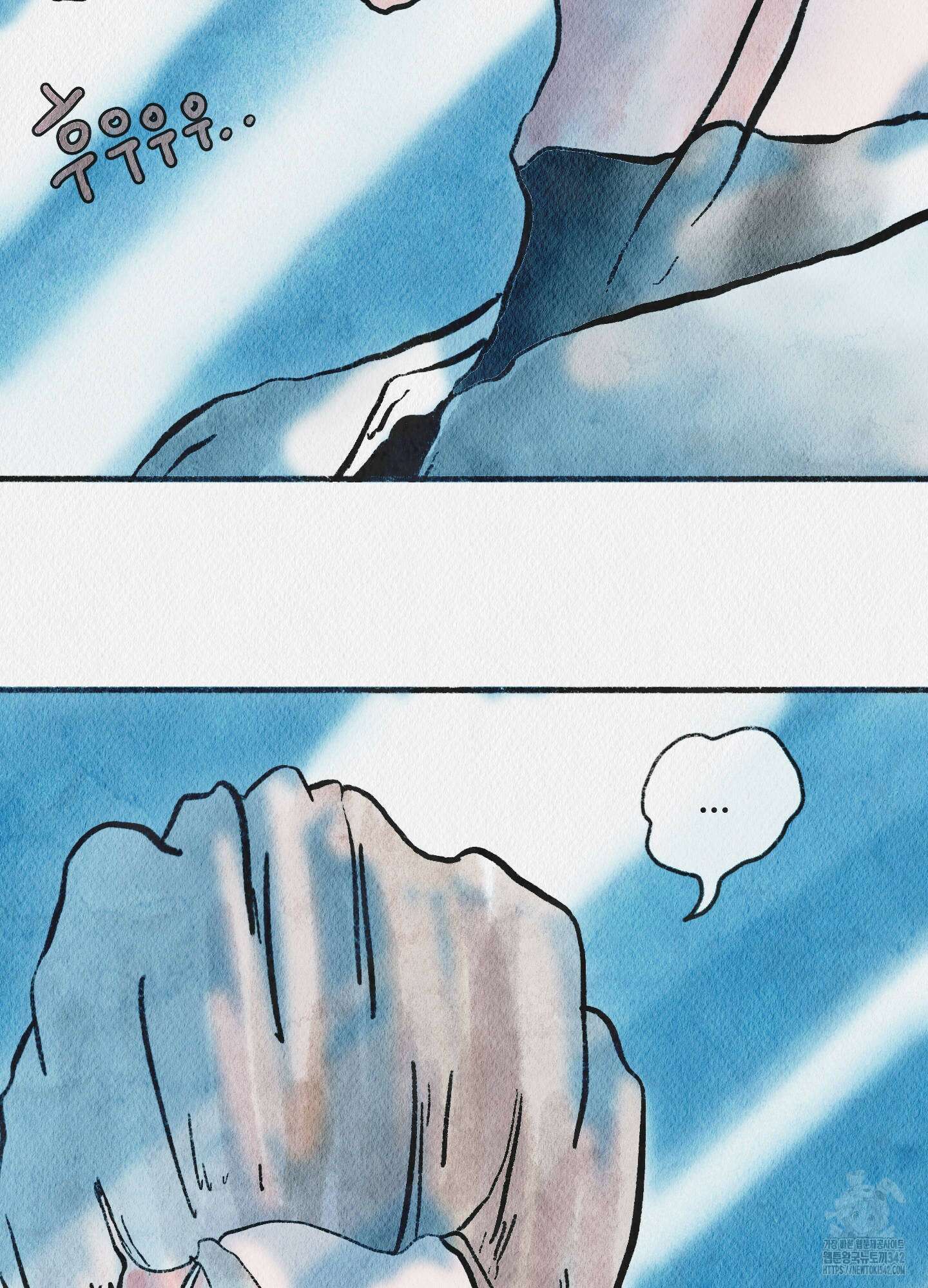 도저히 말 못 할 모험 6화 132