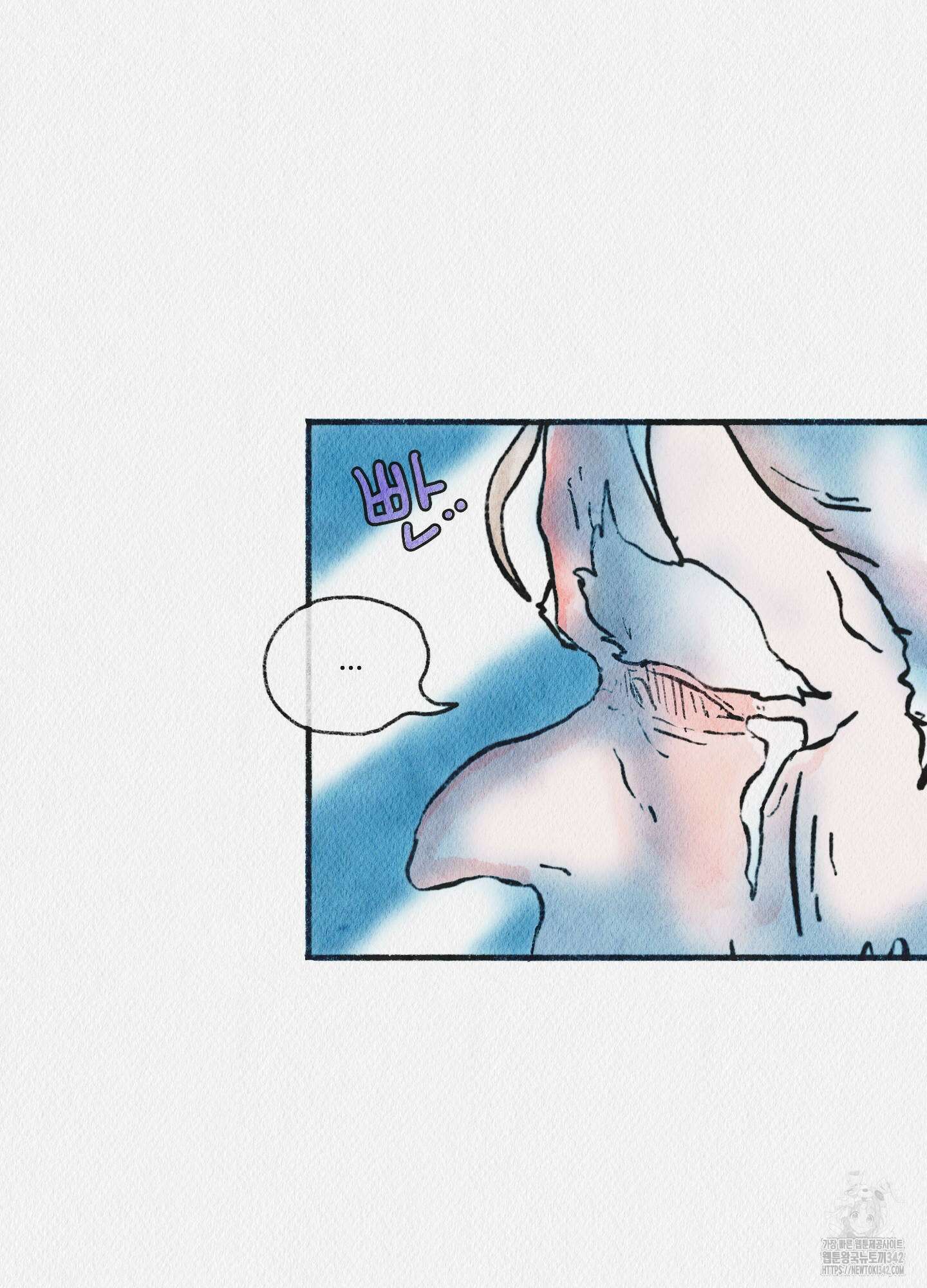 도저히 말 못 할 모험 6화 141
