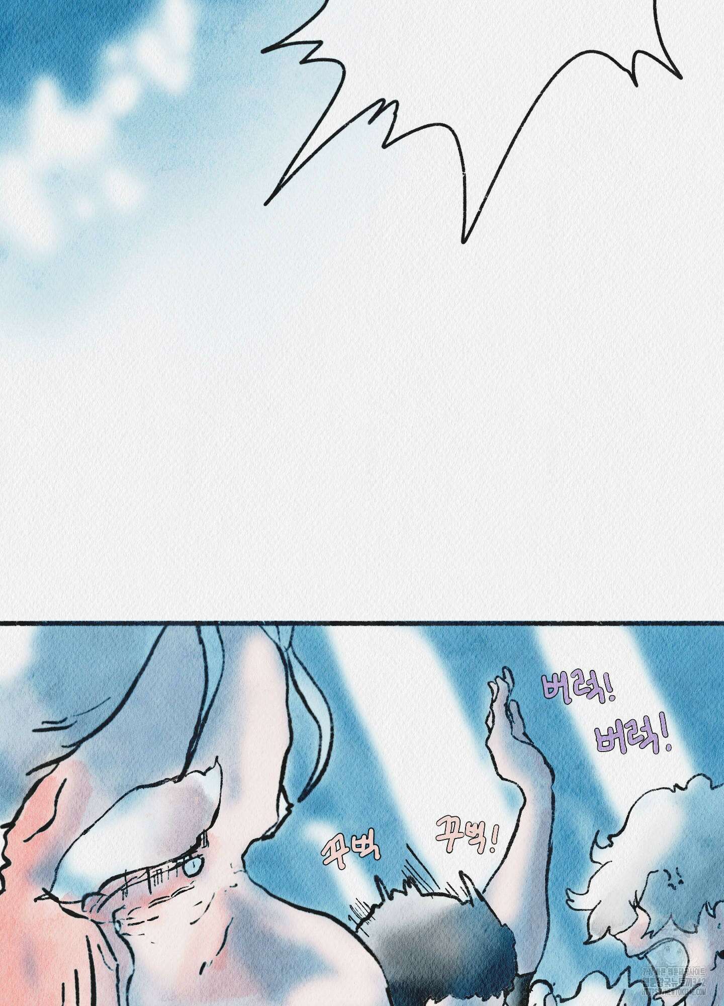 도저히 말 못 할 모험 6화 148