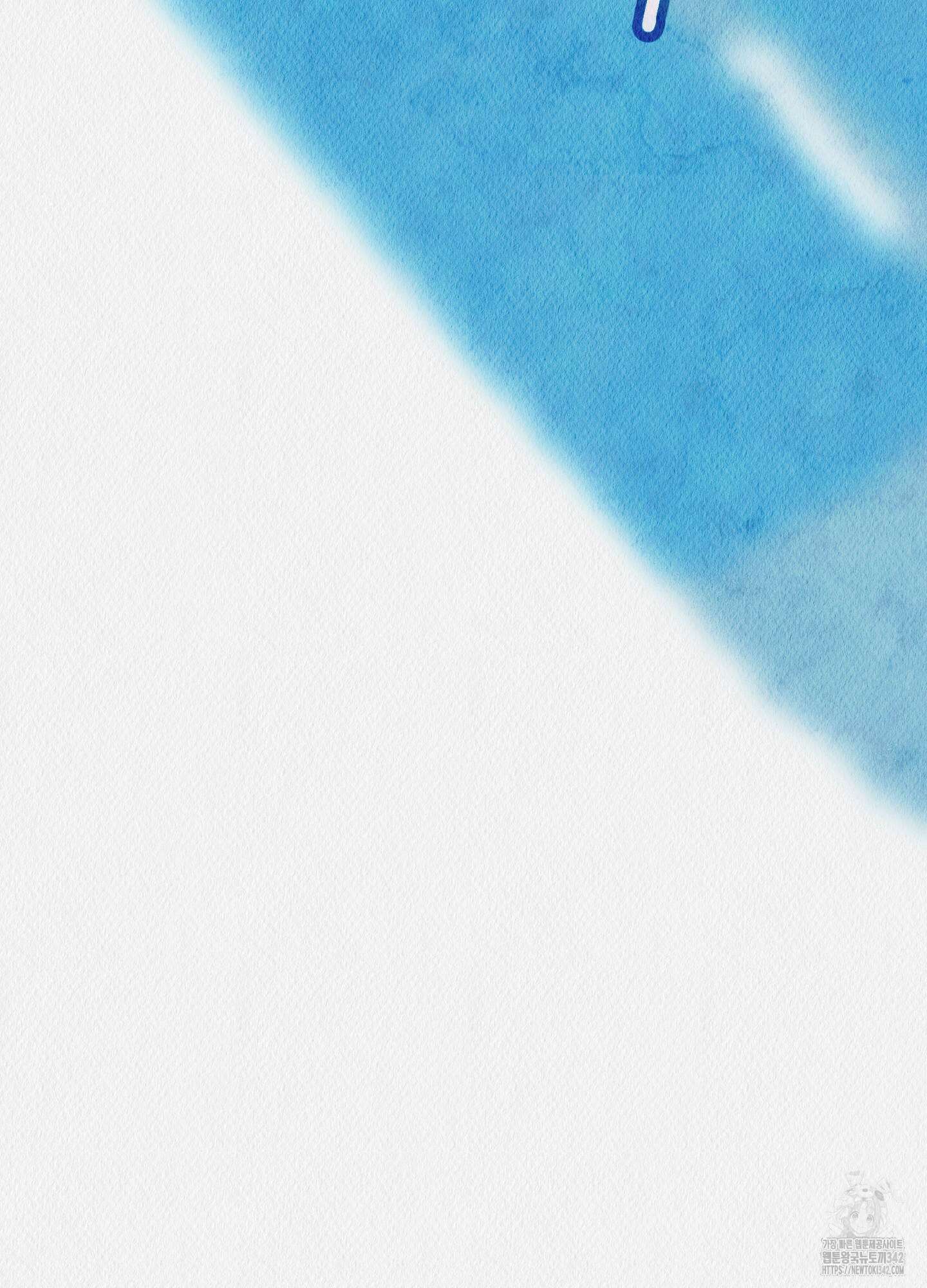 도저히 말 못 할 모험 6화 160