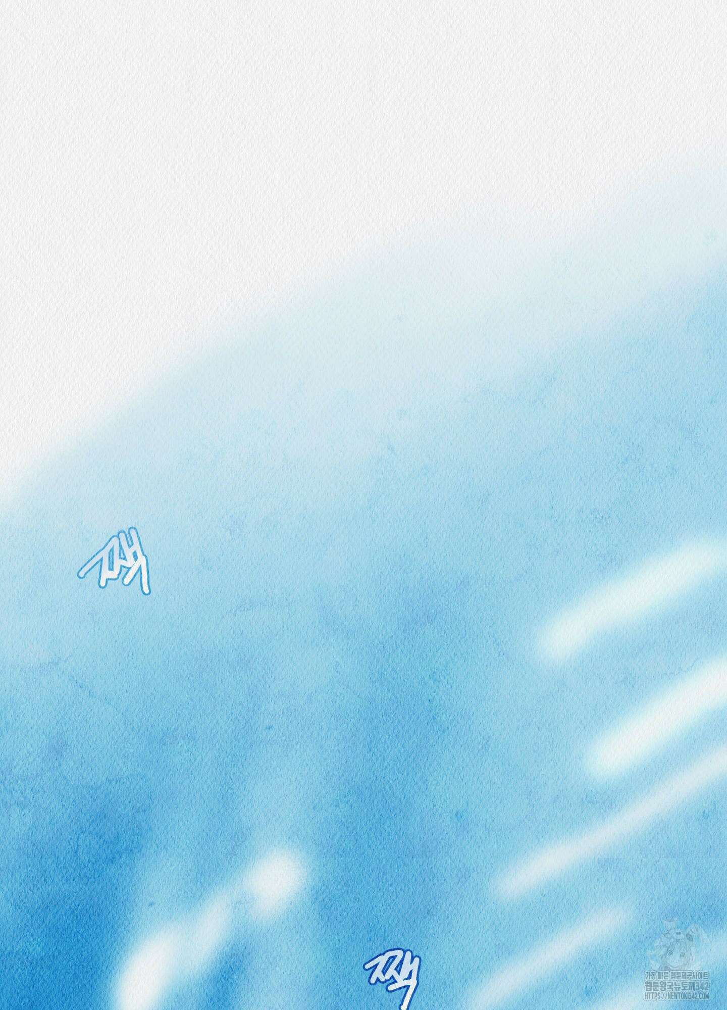 도저히 말 못 할 모험 6화 161