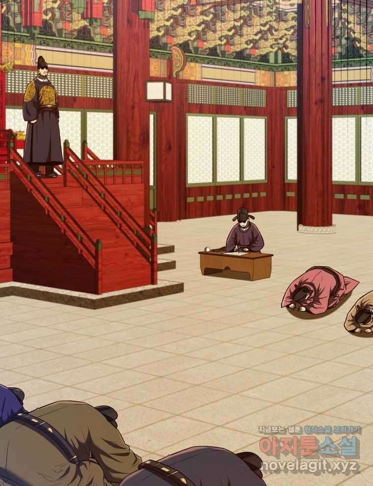 블랙기업조선 48화 2