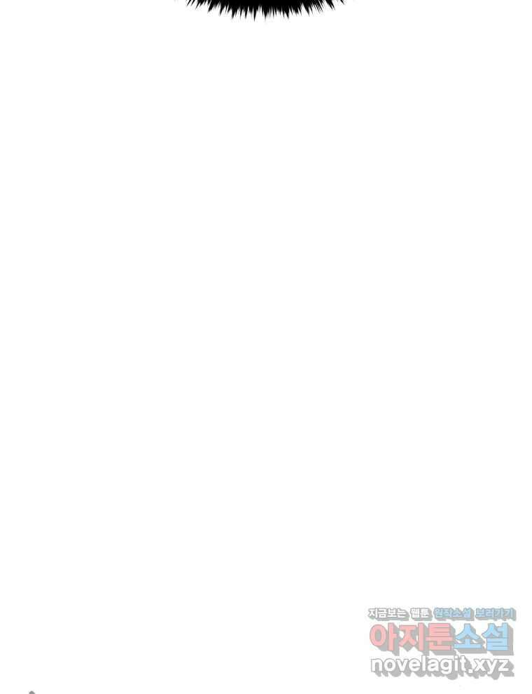 블랙기업조선 48화 25