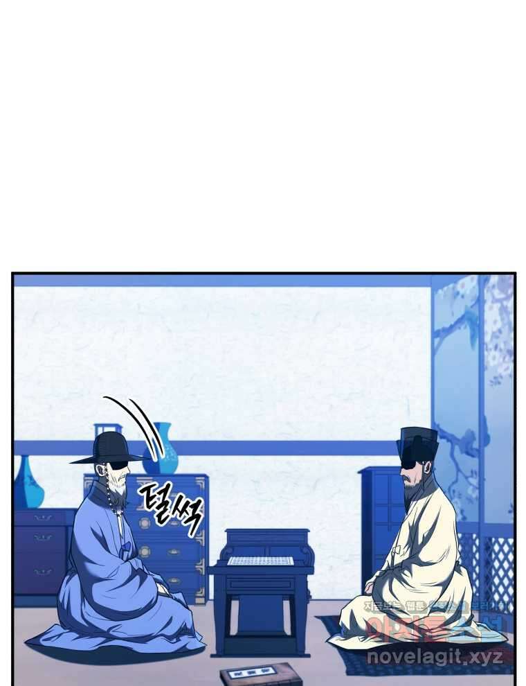 블랙기업조선 48화 34