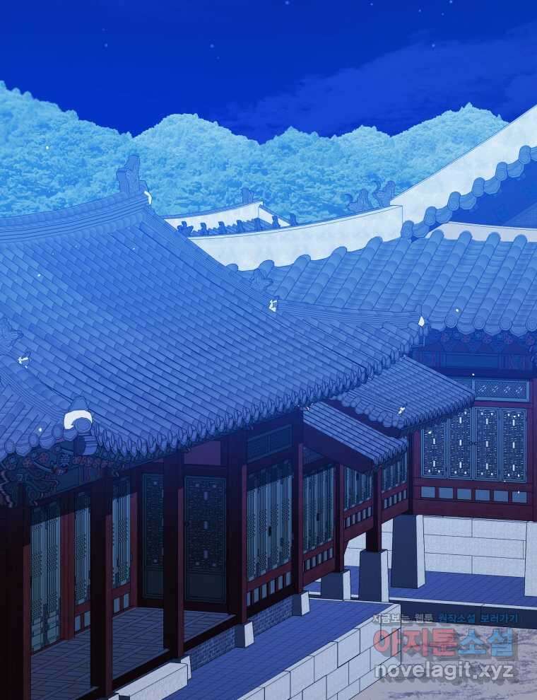 블랙기업조선 48화 52