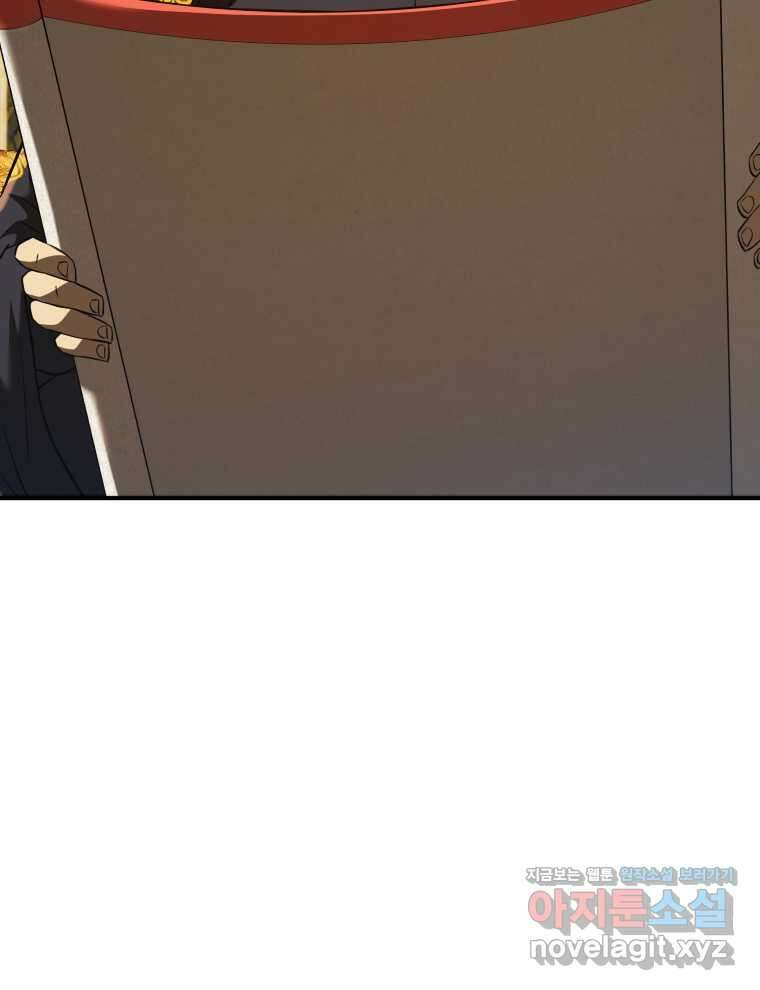 블랙기업조선 48화 99
