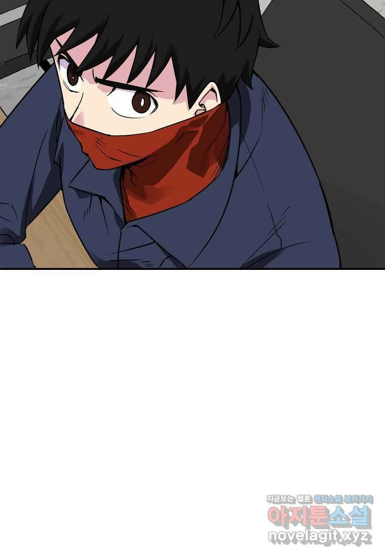 골렘 잡고 흙수저 탈출 65화 58