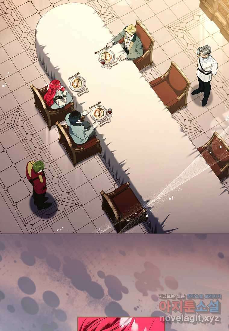 내 남편은 내가 정한다 53화 13