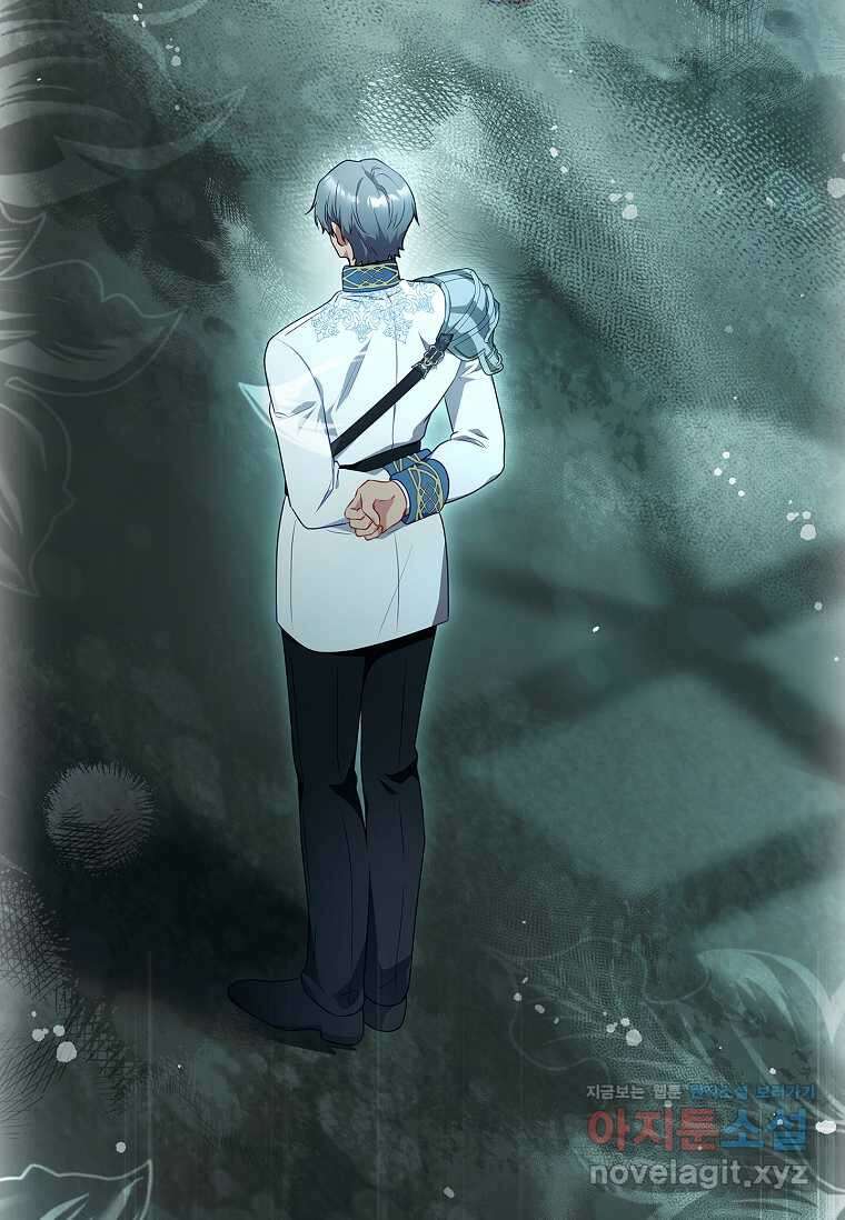 내 남편은 내가 정한다 53화 17