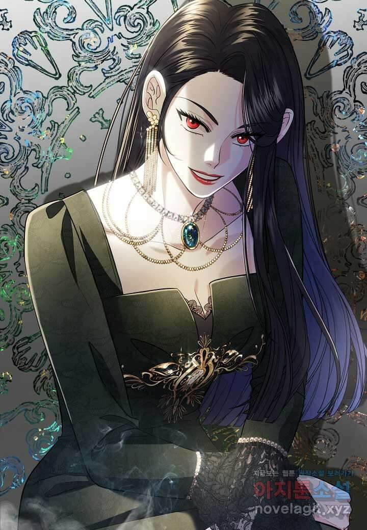 북부 대공 29화 2