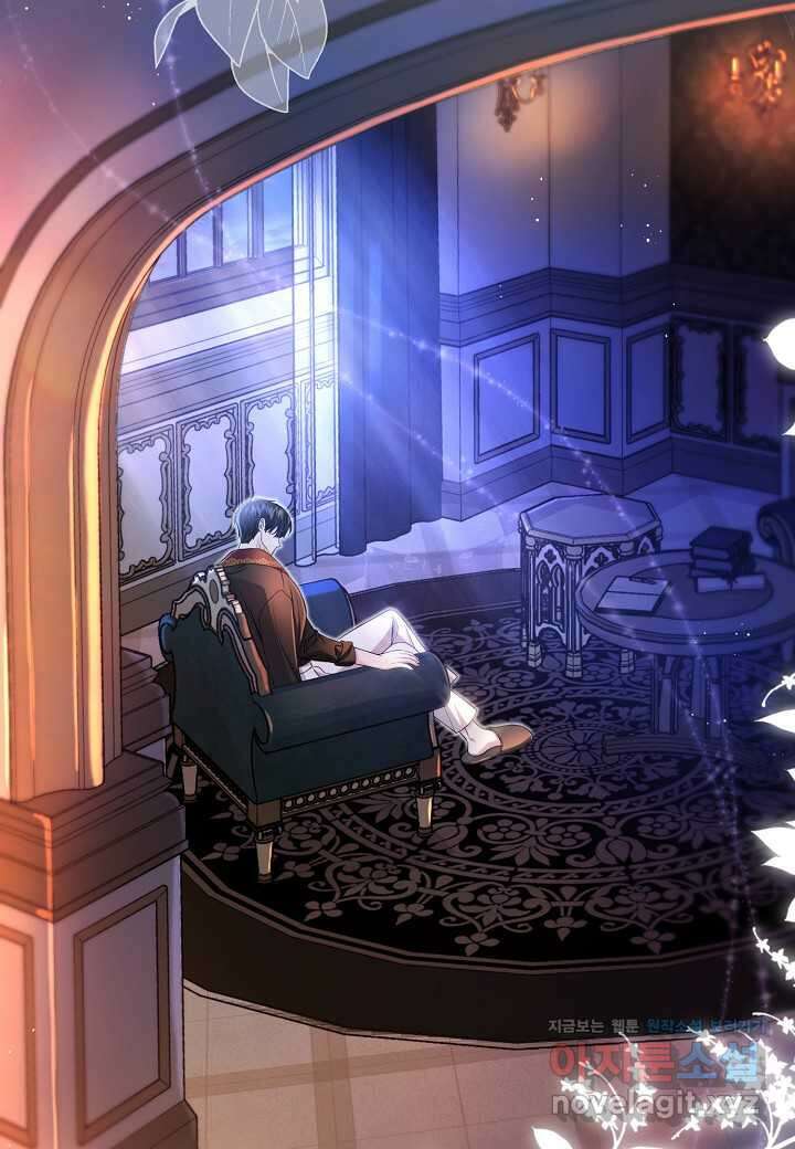 북부 대공 29화 11